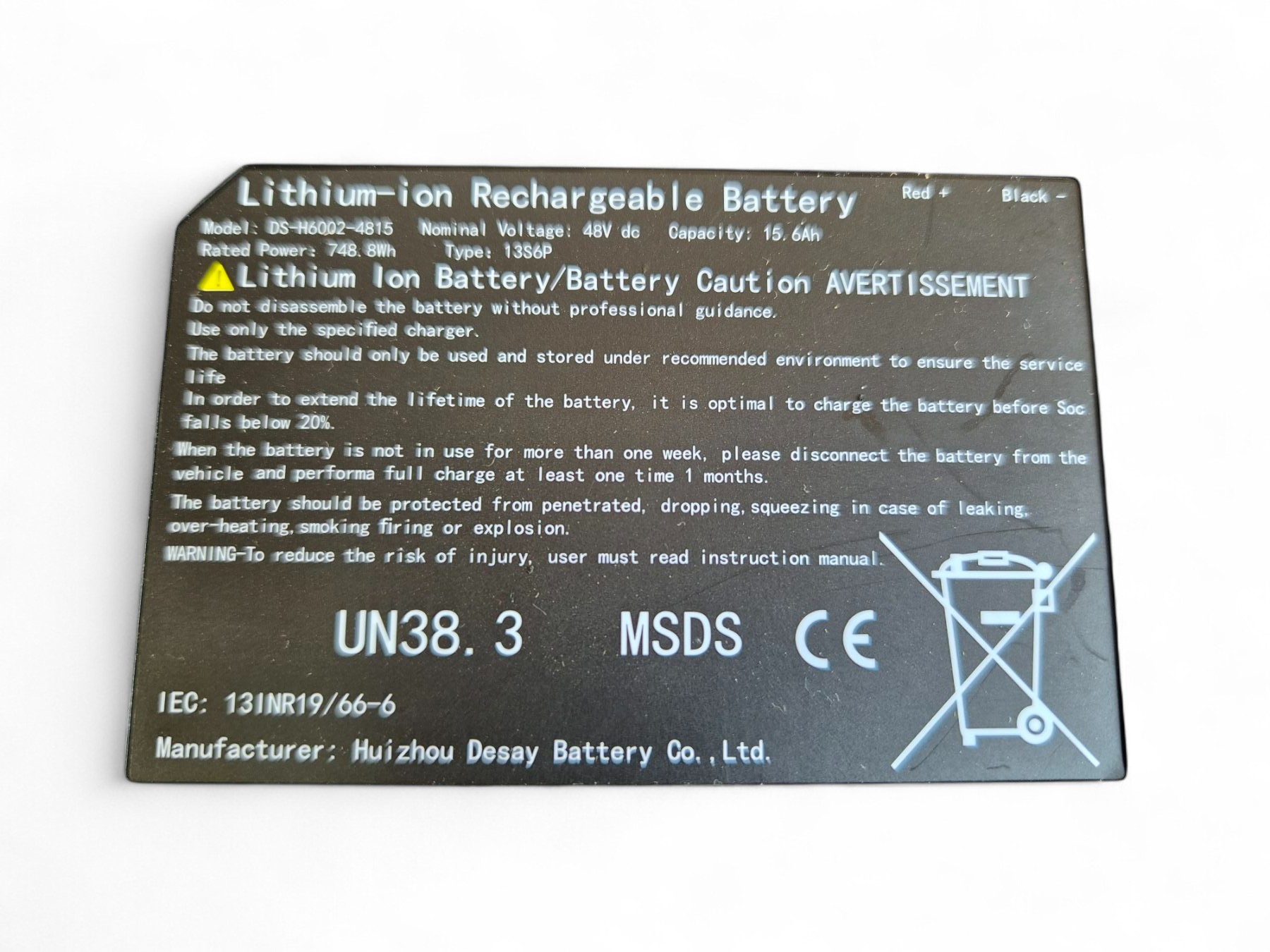 Акумулятор для електросамоката KuKirin G2 2025 - Зображення 2
